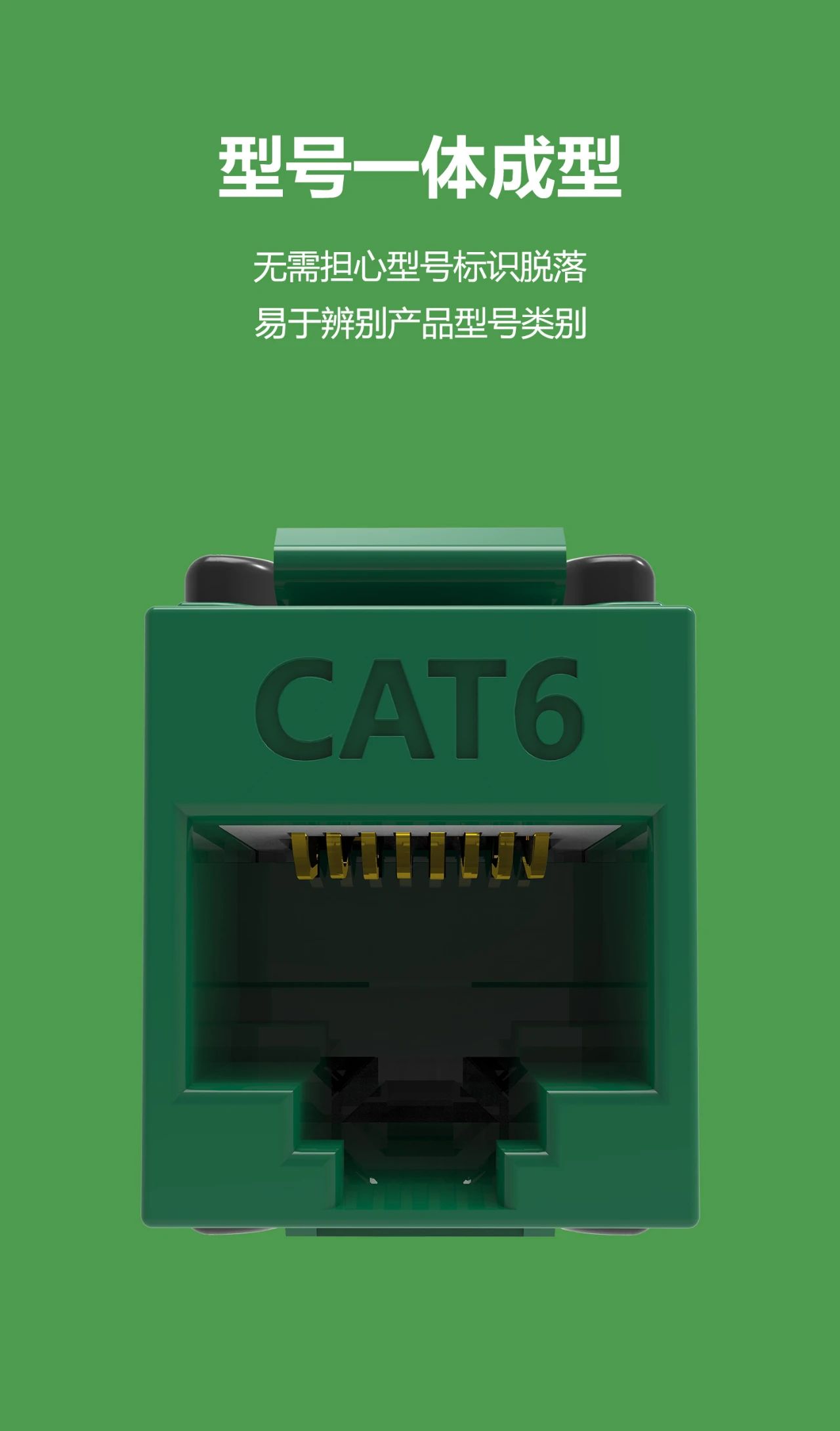 logo型号一体成型 无需担心logo标识脱落 易于辨别产品型号类别