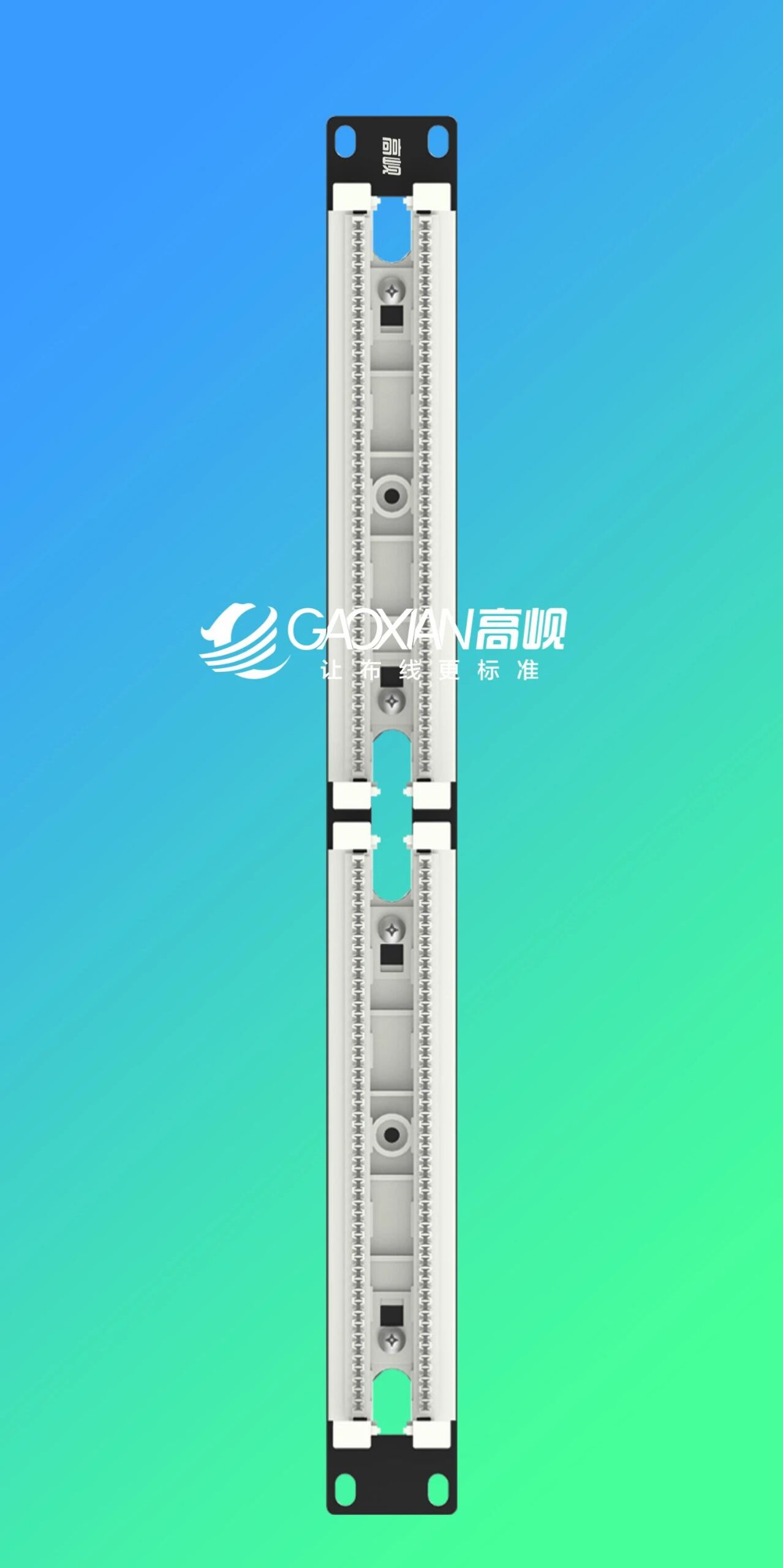 100对110配线架 GXDH-100YP