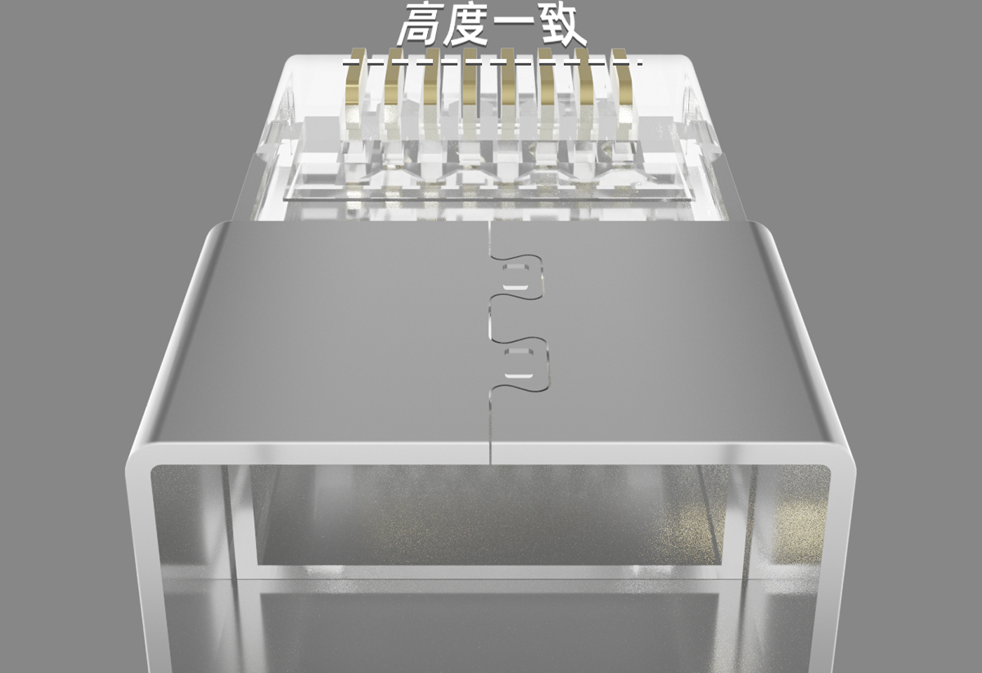 超六类屏蔽水晶头- 高岘官方网站