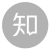 知乎